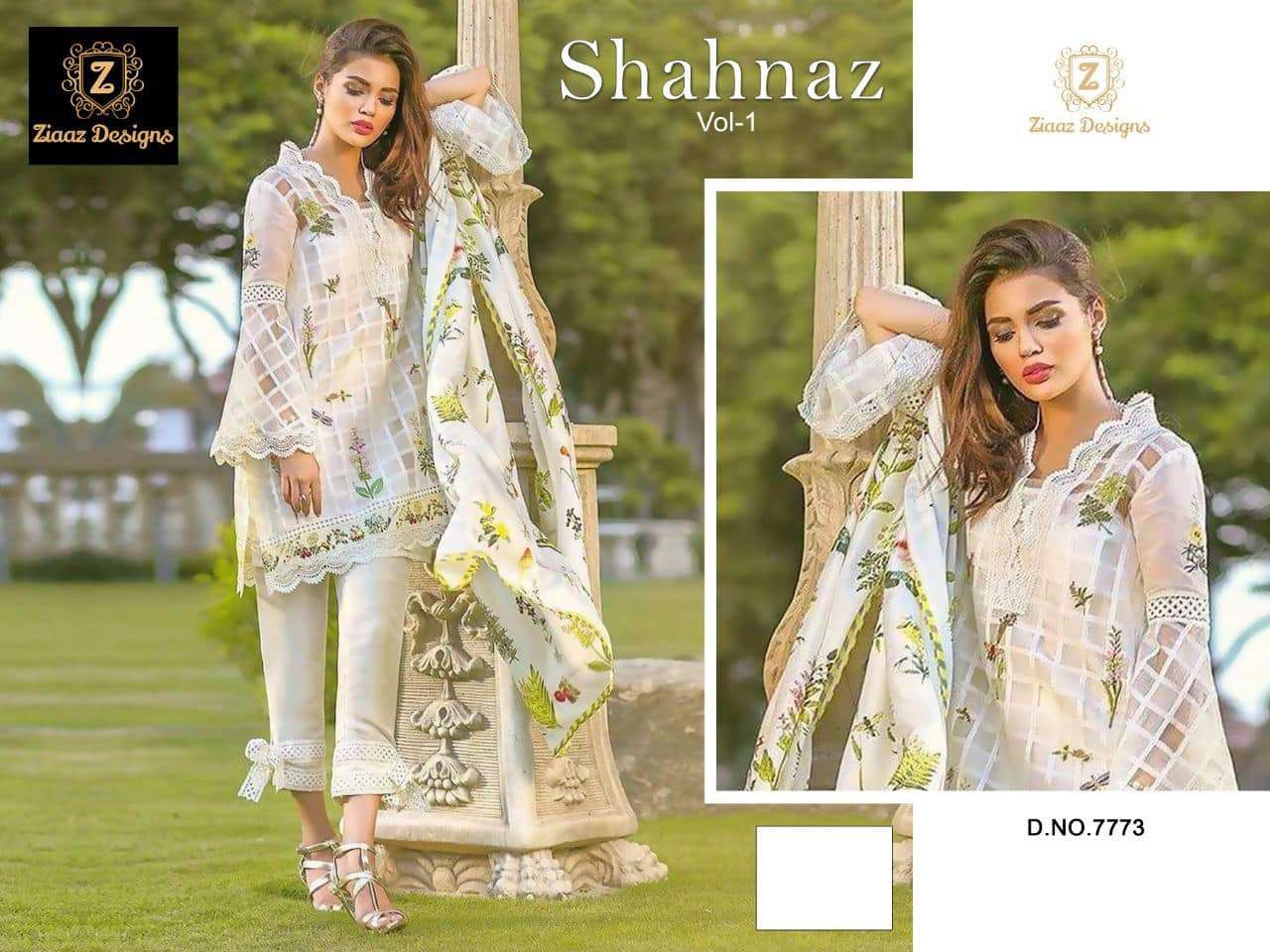 Ziaaz Shahnaz Vol 1 